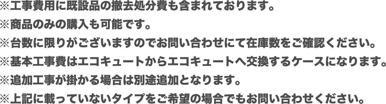 説明文