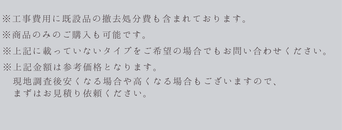 説明文